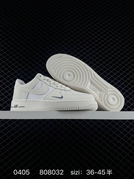 Nike Air Force 1 07 taupe gray white EU 36-45 skate