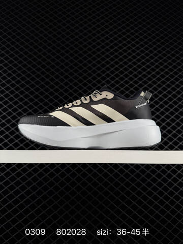Adidas Adizero Pro Evo SL ATR Lightstrike Lifestyle (BS-76457)