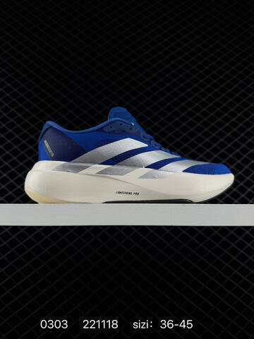Adidas Adizero Evo SL M Lifestyle (BS-76501)