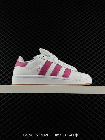 Adidas Originals Campus 00s JP7034 ID 507020 Lifestyle (BS-75879)