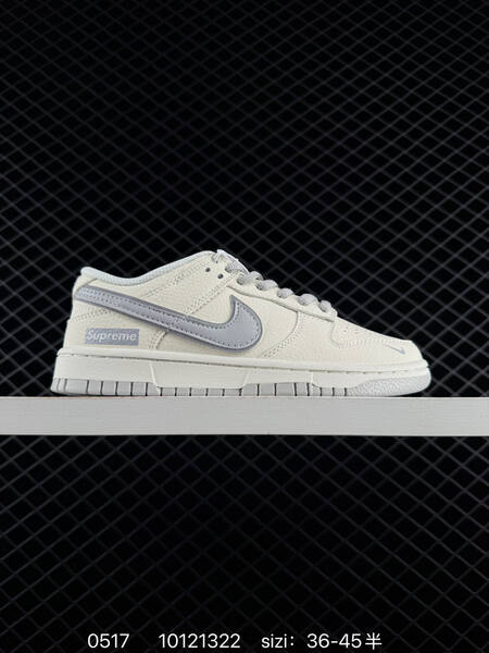 Nike Dunk Low Supreme off white red navy taupe grey EU 36-45 skate