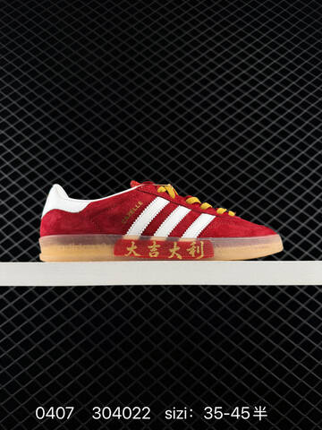 Adidas Originals Gazelle Indoor Logo G Lifestyle (BS-76137)