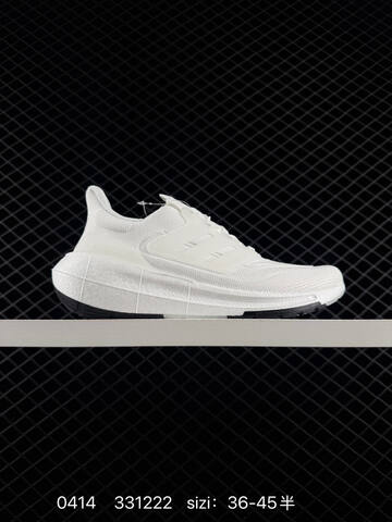 Adidas ULTRABOOST LIGHT LIGHT BOOST ULTRABOOST 10 Lifestyle (BS-76034)