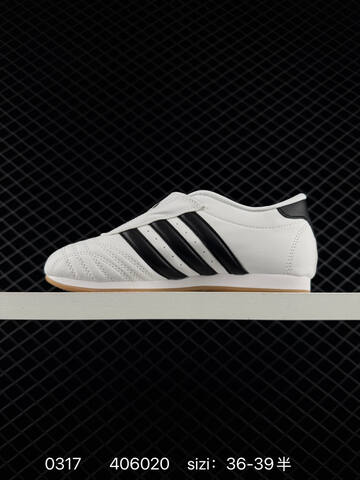 Other Adidas Originals Taekwondo Low TAEKWONDO Sli Lifestyle (BS-76391)
