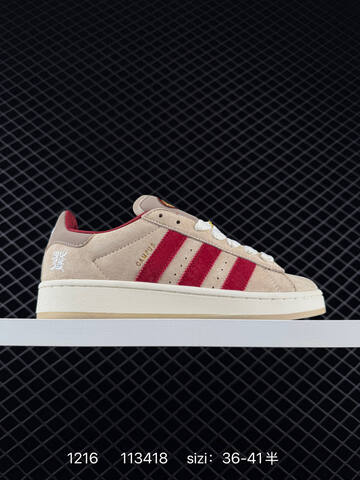 Adidas Originals Campus 00s HQ6638 36 36 5 37 38 38 5 39 40 Lifestyle - Unisex (BS-76978)