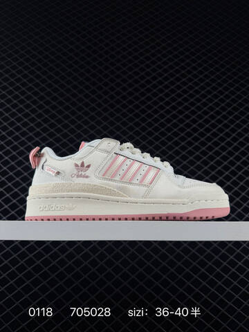 Adidas Forum 84 Low OG Lifestyle (BS-76657)
