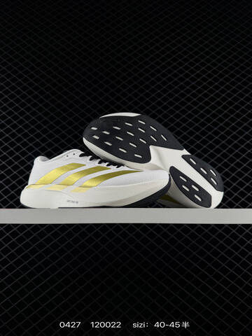 Adidas Adizero EVO SL 2 Lifestyle (BS-75839)