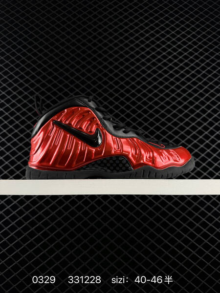 Nike Foamposite One black white green red EU 40-46 basketball