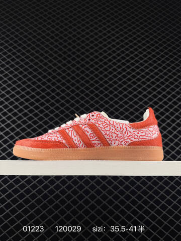 Adidas Originals Gazelle Indoor JR8743 Lifestyle (BS-76603)