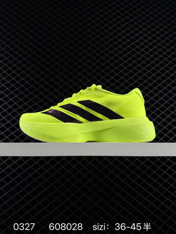 Adidas Adizero Evo SL Lightstrike Pro Lifestyle (BS-76264)