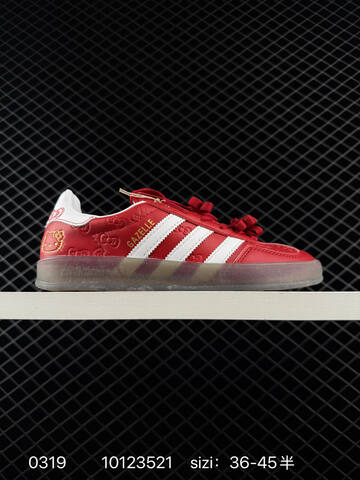 ADIDAS GAZELLE Adidas RB Hello Kitty Lifestyle (BS-76374)