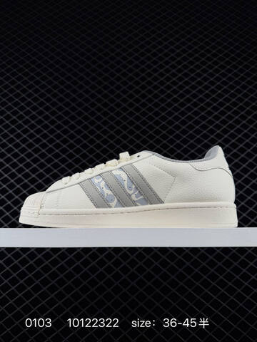 Adidas Originals Superstar II HS3085 10122322 Lifestyle (BS-76843)