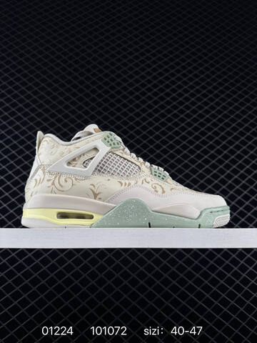 Jordan Air Jordan 4 Somos Eternos Beige Light Green Pale Yellow Gold White EU 40-47 Basketball Shoe - Men's (BS-79782)