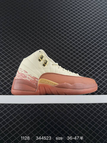 Jordan Air Jordan 12 Retro Black Red White Blue EU 36-47 Basketball Shoe - Unisex (BS-80162)