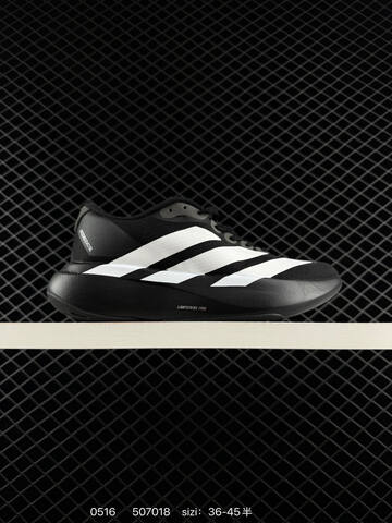 Adidas Adizero EVO SL 2 Lifestyle (BS-75600)