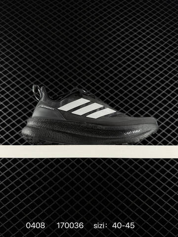 Adidas Ultraboost 5 Climawarm Boost Stretchweb Lifestyle (BS-76129)