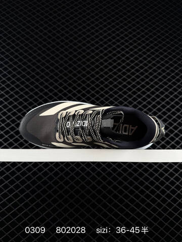 Adidas Adizero Pro Evo SL ATR Lightstrike Lifestyle (BS-76457)