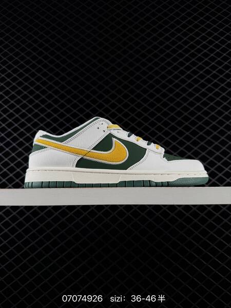 Nike Dunk Low white dark green yellow sail EU 36-46 skate