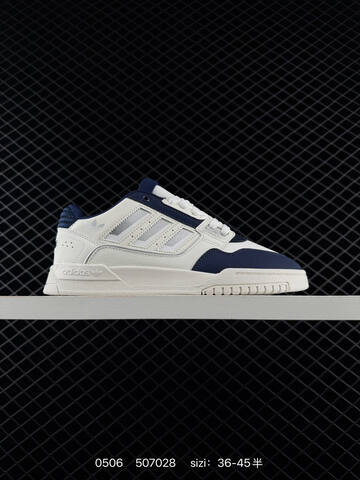 Adidas Originals Forum Forum Low 1984 Adidas Originals Forum High Lifestyle (BS-75740)