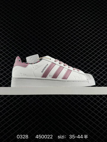 Adidas Original Superstar 2 Lifestyle (BS-76257)