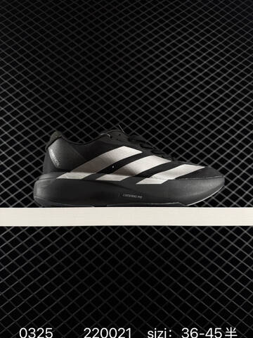 Adidas Adizero Evo SL Lightstrike Pro Lifestyle (BS-76294)