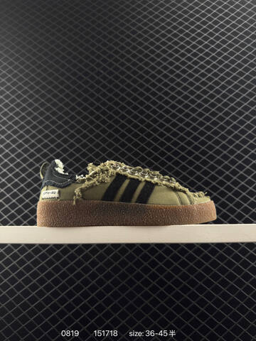 Song For The Mute x Adidas Originals SFTM-002 CAMPUS 80s Seasame SL Lifestyle (BS-77952)