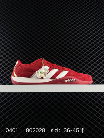 Other Adidas ADIRACER 2026 Adidas ADIRACER 2026 EG8 Lifestyle (BS-76202)