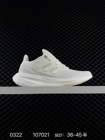 ADIDAS ULTRABOOST Adidas Pure Boost 22 H RDY 2023 Light 23 Primeknit Lifestyle (BS-76331)
