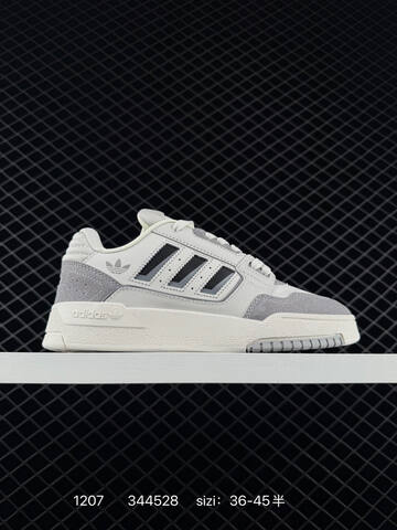 Adidas ADIZERO POR M FORUM2000 New Lifestyle (BS-77063)