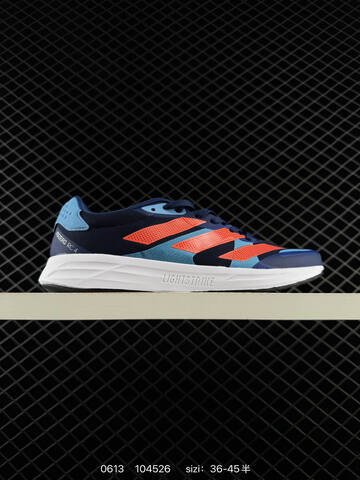 Adidas Adizero Drive Rc 36 36 37 38 38 39 40 40 41 42 42 43 Lifestyle - Unisex (BS-75275)