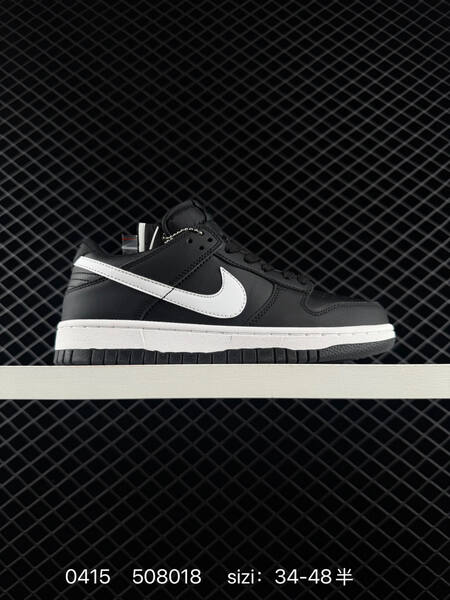 Nike Dunk Low SB Multiple colorways 1 Beige Brown Purple Gum 2 Black Grey Gum 3 Khaki White Brown 4 Black Off-white EU 34-48 half sizes available skate lifestyle