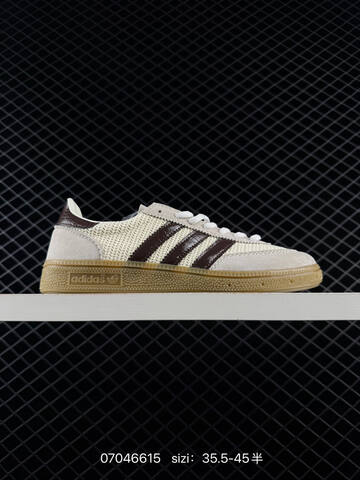 Adidas Handball Spezial Lifestyle (BS-75017)