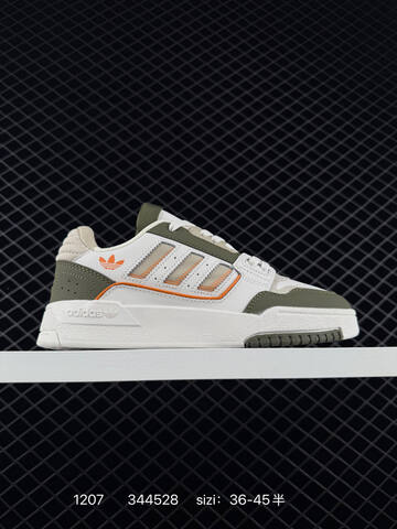 Adidas ADIZERO POR M FORUM2000 New Lifestyle (BS-77063)