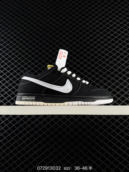 Nike SB Dunk Low black green white navy EU 36-46 skate