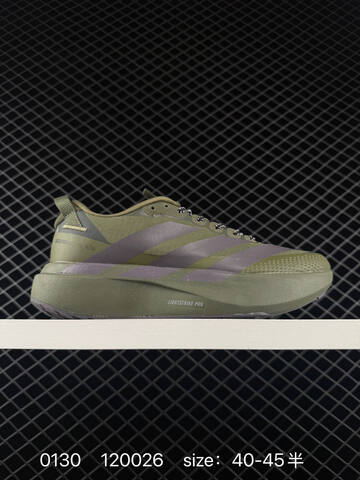 Adidas Adizero Rise 3 M Lightstrike Pro Lifestyle (BS-76541)