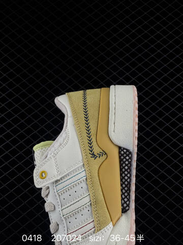 Adidas Originals Forum Forum Low 1984 Adidas Originals Forum High Lifestyle (BS-75973)