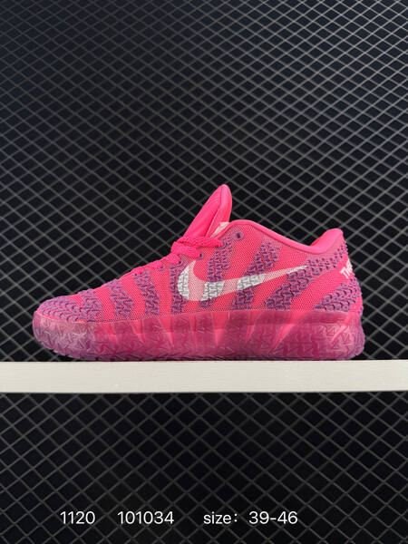 Nike Ja 3 pink purple 39-46 basketball lifestyle