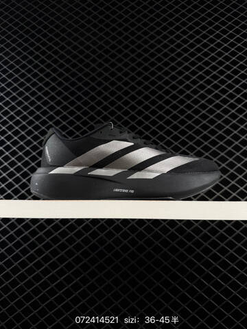 Adidas ADIZERO ADIOS 9 M IF9419 2025 New Light Lifestyle (BS-74813)
