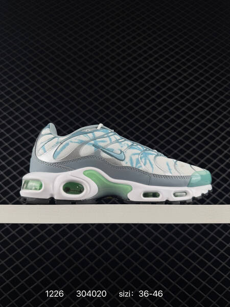 Nike Air Max Plus brown white gold yellow EU 36-47 running lifestyle