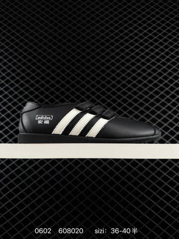 Other Adidas Originals ANFU TRAINERS KH6224 KH7638 KH6225 KI3033 60802 Lifestyle (BS-75413)