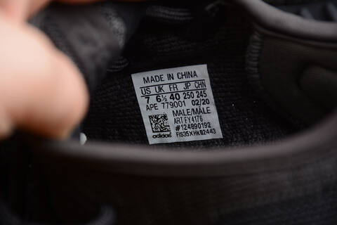 Yeezy 350 V2 FY4176 Dark Grey Gum Brown Sneaker (BS-87525)