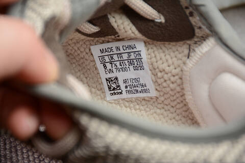 Yeezy 350 V2 FZ1267 Brown Beige White Cream Sneaker (BS-87523)