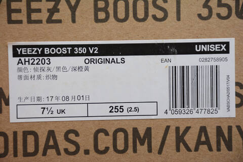 Yeezy 350 V2 AH2203 Grey Dark Grey Orange Sneaker (BS-87529)