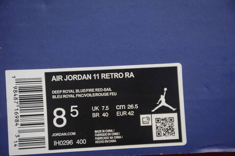 Air Jordan 11 Elephant Lifestyle (BS-59620)