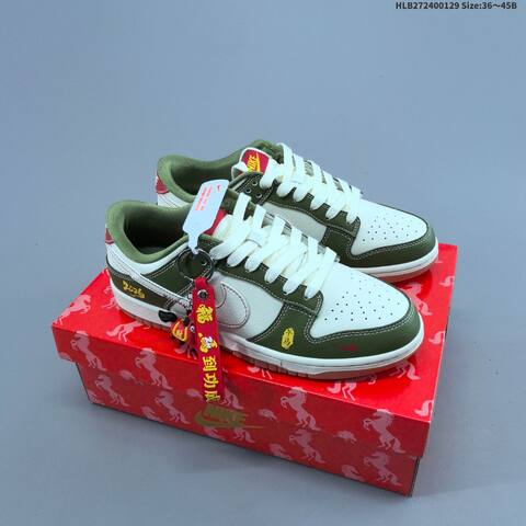 Nike Dunk SB Low Sail Olive Red Navy EU 36-45 Skate Shoe - Unisex (BS-61661)