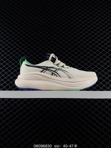 ASICS GEL-KAYANO 33 Cream Black Green Blue EU 40-47 Running Shoe Running Sneakers - Unisex