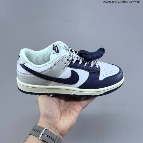 Nike SB Dunk Low Rivalry New York Yankees White Navy Grey Cream EU 36-46 Skate Shoe - Unisex (BS-60958)