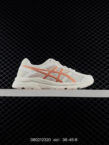 ASICS Gel Contend 4 Off White Rose Gold EU 36-45 Running Shoe Running Sneakers - Unisex