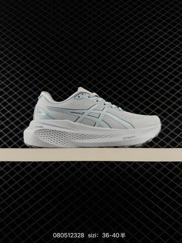 ASICS Gel-Kayano 30 Light Grey Light Blue EU 36-40 Running Shoe Running Sneakers - Unisex
