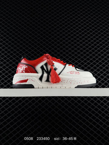 MLB Chunky Liner White Red Black EU 36-45 Skate Shoe Skate Sneakers - Unisex